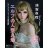 5401 145 elsababe sex dolls suga tomoe 102cm anime platinum silicone sex doll