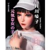 5476 50 elsababe sex dolls igawa ayako 150cm anime platinum silicone sex doll