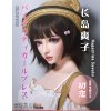 5503 95 elsababe sex dolls nagashima sawako 150cm anime platinum silicone sex doll