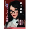 5569 61 elsababe sex dolls soyama mai 165cm anime platinum silicone sex doll