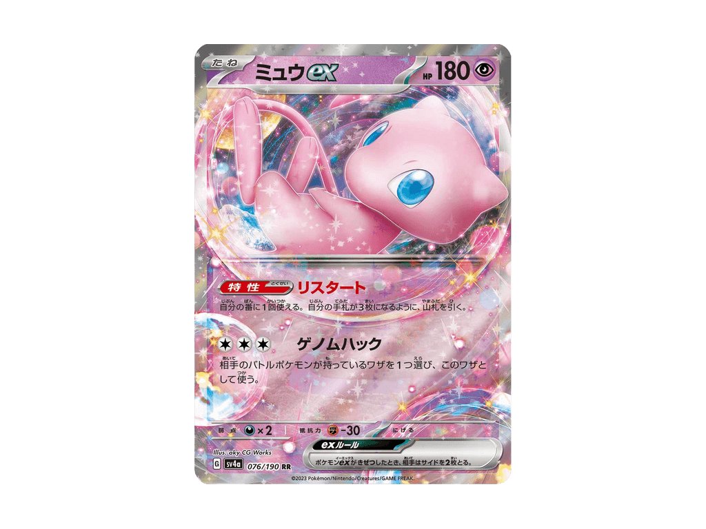 Mew ex 076/190