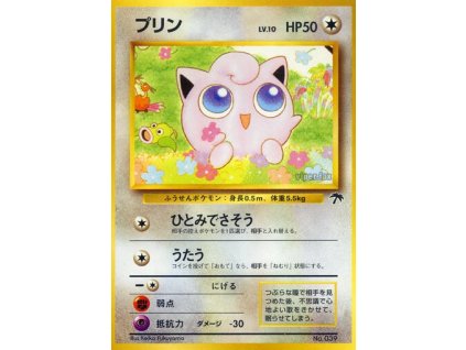 Jigglypuff