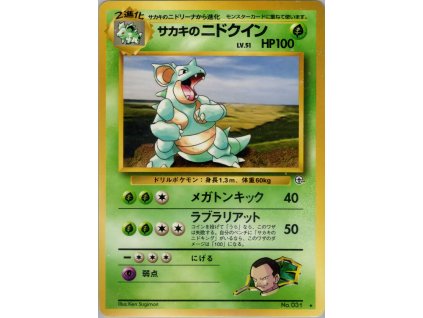 Giovanni's Nidoqueen