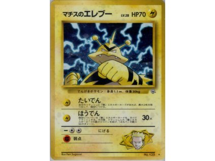 Lt. Surge's Electabuzz