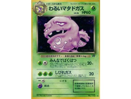 Dark Weezing