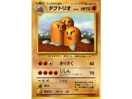 Dugtrio