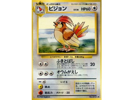 Pidgeotto
