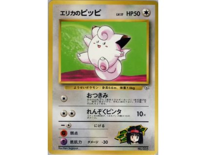 Erika's Clefairy