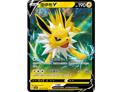 Jolteon V 0313/14