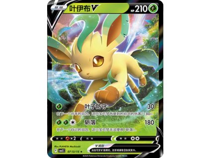 Leafeon V 0713/15