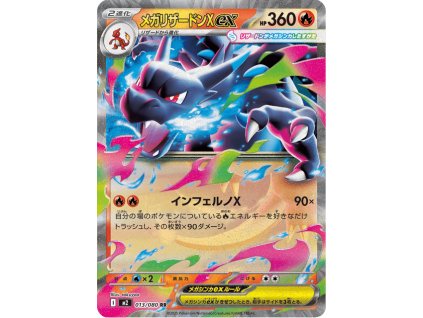Mega Charizard X ex 013/080