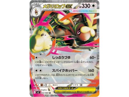 Mega Lopunny ex 072/080