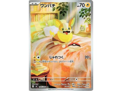 Yamper 086/080