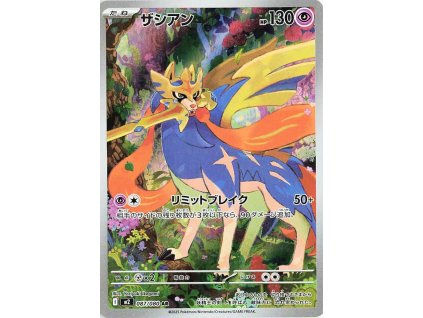 Zacian 087/080