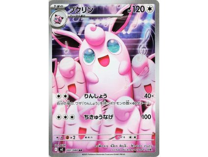 Wigglytuff 091/080