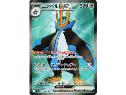 Empoleon ex 099/080