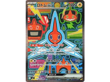 Rotom ex 112/080