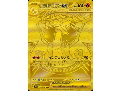 Mega Charizard X ex 116/080