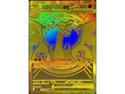 Mega Charizard X ex 116/080