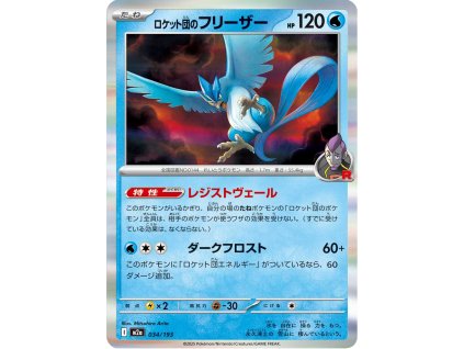 Team Rocket's Articuno 034/193 (Energy Reverse Holo)