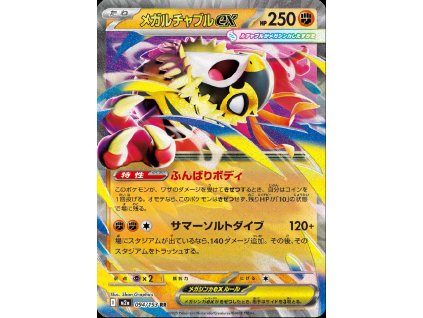 Mega Hawlucha ex 094/193