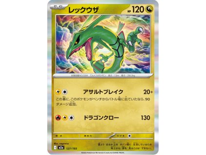 Rayquaza 127/193