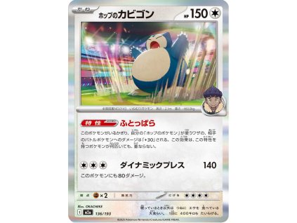 Hop's Snorlax 136/193