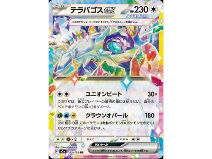 Terapagos ex 145/193