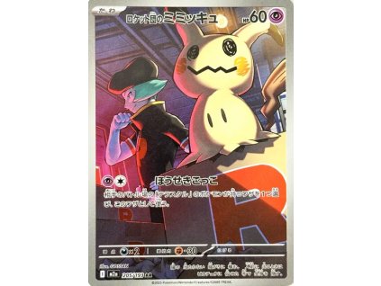 Team Rocket's Mimikyu 205/193