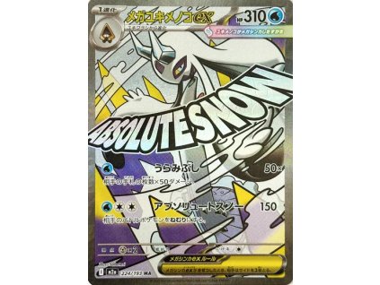 Mega Froslass ex 224/193