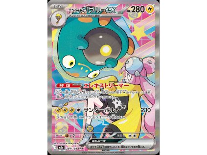 Iono's Bellibolt ex 236/193