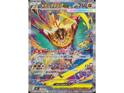 Mega Hawlucha ex 239/193