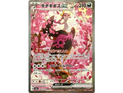 Fezandipiti ex 244/193