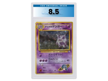 Gengar No. 094 CGC 8.5