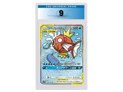 Magikarp & Wailord GX 099/095 CGC 9