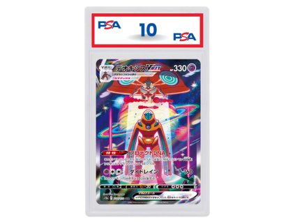 Deoxys VMAX 222/172 PSA 10