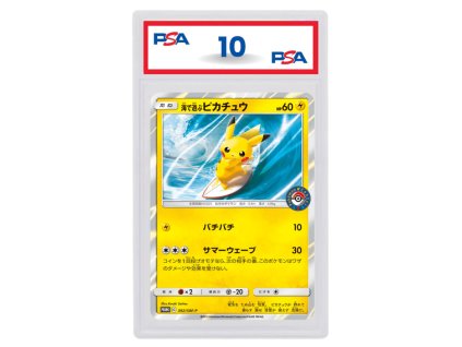 Playing in the Sea Pikachu 392/SM-P PSA 10