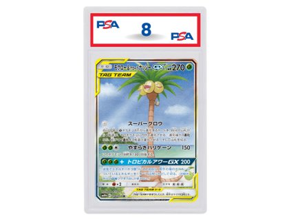 Rowlet & Alolan Exeggutor-GX 056/054 PSA 8