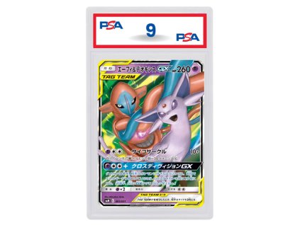 Espeon & Deoxys GX 001/031 PSA 9
