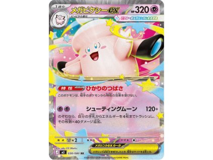 Mega Clefable ex 030/080