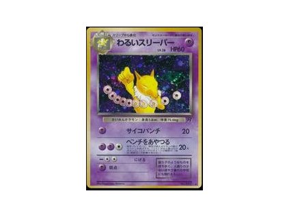 Dark Hypno No. 097