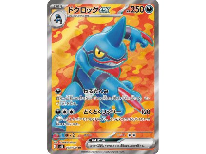 Toxicroak ex 095/078