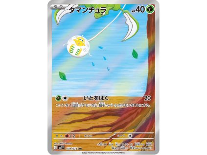 Tarountula 079/078