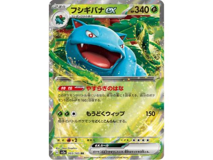 Venusaur ex 003/165