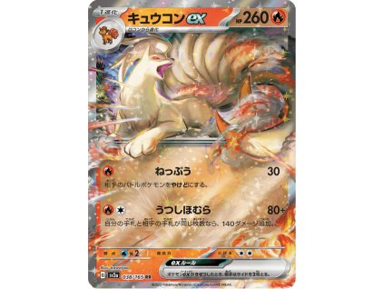 Ninetales ex 038/165