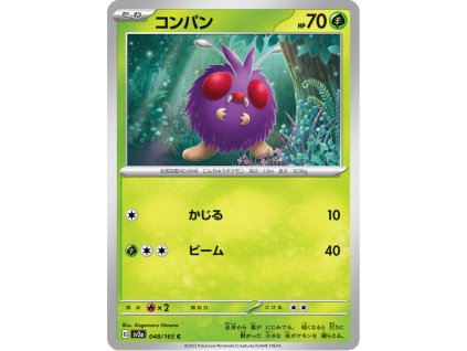 Venonat 48/165 (Master Ball Holo)