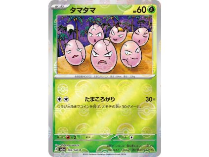 Exeggcute 102/165 (Poké Ball Holo)