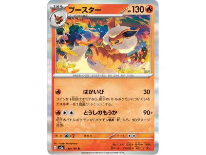 Flareon 136/165