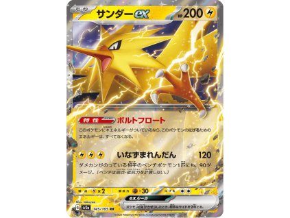 Zapdos ex 145/165