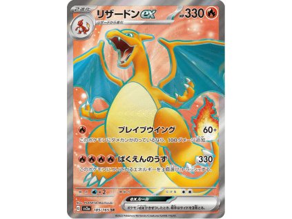 Charizard ex 185/165